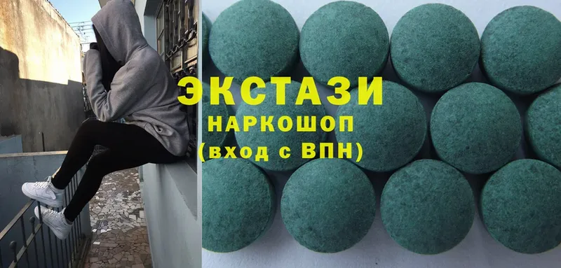 ЭКСТАЗИ 280 MDMA  Купино 