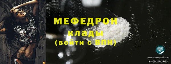 экстази Бронницы