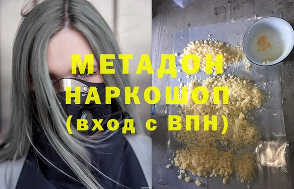 марки nbome Верея